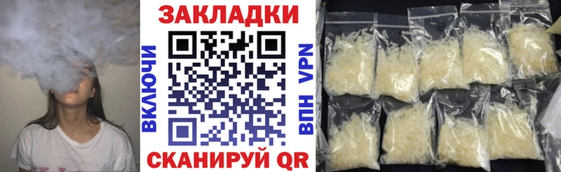 Все наркотики Ростов-на-Дону ГАШ omg вход Alpha-PVP Бошки Шишки МЕФ COCAIN