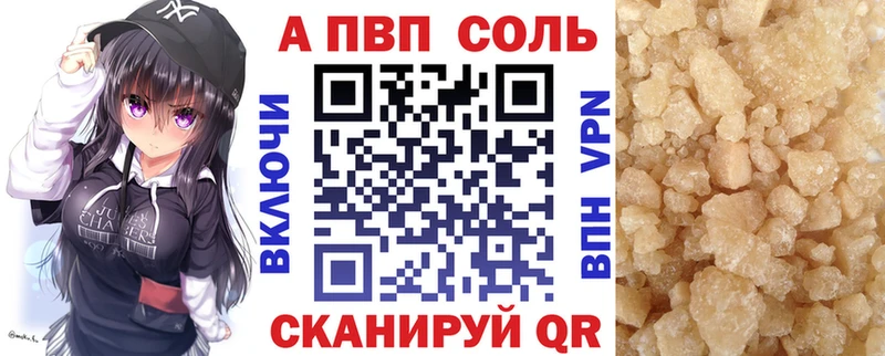 Alfa_PVP мука Ростов-на-Дону