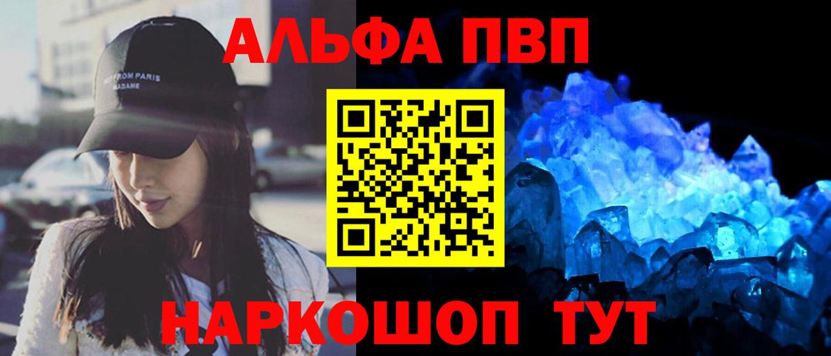 А ПВП VHQ Ростов-на-Дону