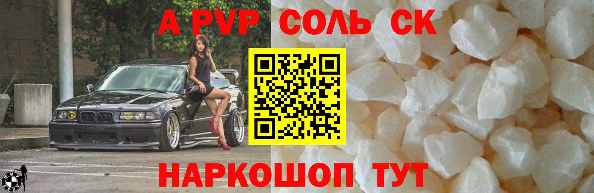 Меф Ростов-на-Дону