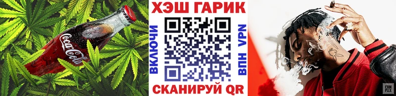 Печенье с ТГК марихуана Ростов-на-Дону