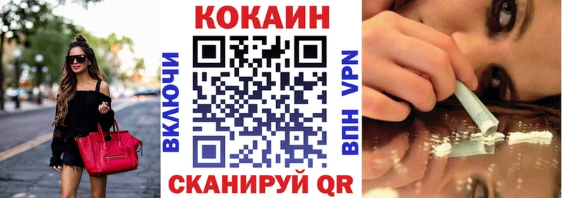 COCAIN 97% Ростов-на-Дону