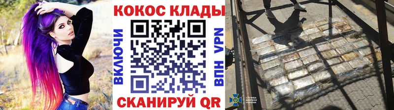 Cocaine Боливия  площадка формула  Ростов-на-Дону  где продают  