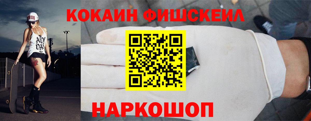 COCAIN 98%  Cocaine 98%  Ростов-на-Дону  КОКАИН  Вход с VPN 