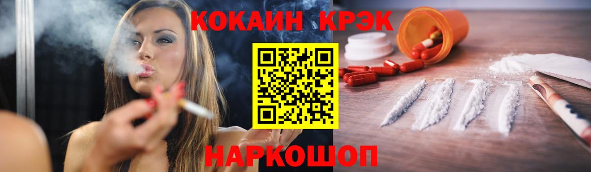 Cocaine 98% Ростов-на-Дону