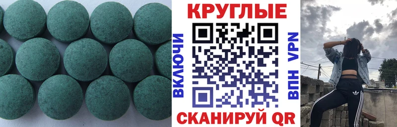 Ecstasy louis Vuitton  Ростов-на-Дону 