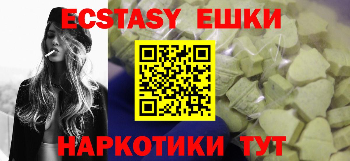 Ростов-на-Дону  Каннабис  Вход с VPN  ГАШ  МЕФ кристаллы  NBOMe 