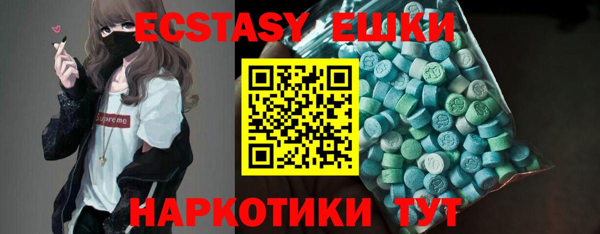 Ростов-на-Дону  Экстази Дубай  Вход с VPN  Ecstasy    зеркало  ЭКСТАЗИ бентли 