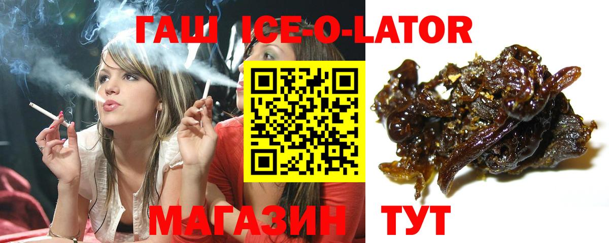 Гашиш индика сатива Ростов-на-Дону