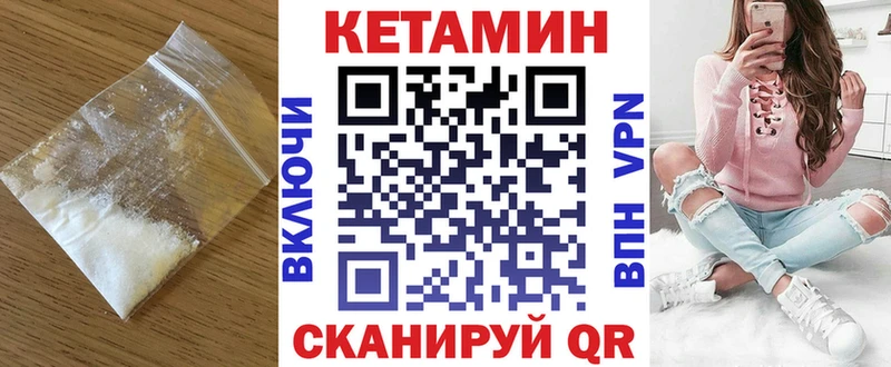 Кетамин ketamine продажа наркотиков Ростов-на-Дону