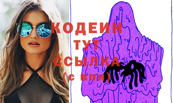 твердый Абинск