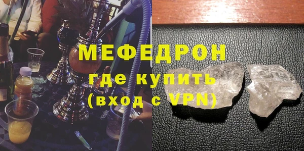 твердый Абинск