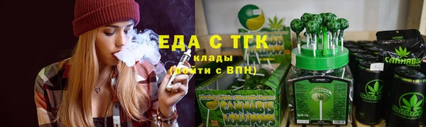 сатива Абдулино