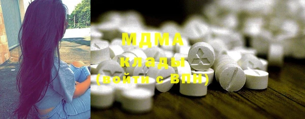 герыч Абаза