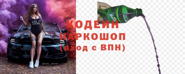 сатива Абдулино
