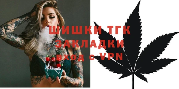сатива Абдулино