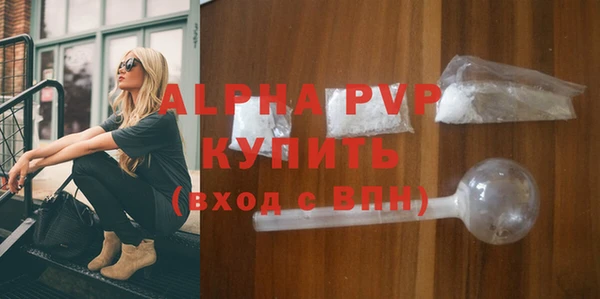 сатива Абдулино