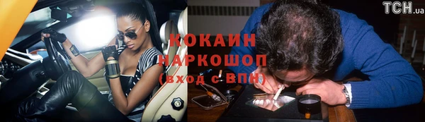 герыч Абаза