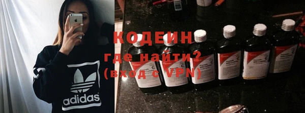 герыч Абаза