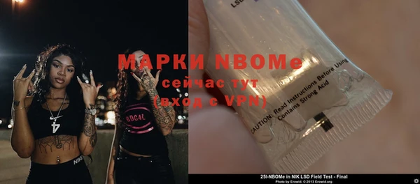 твердый Абинск