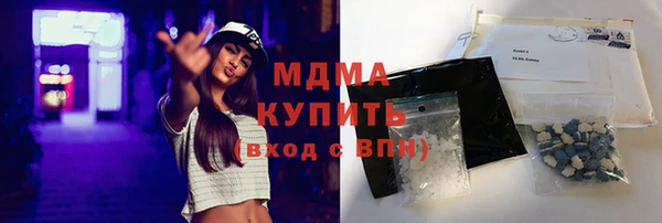 герыч Абаза