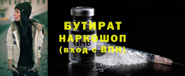 твердый Абинск