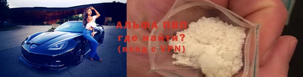 сатива Абдулино