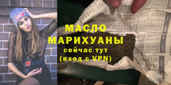 твердый Абинск