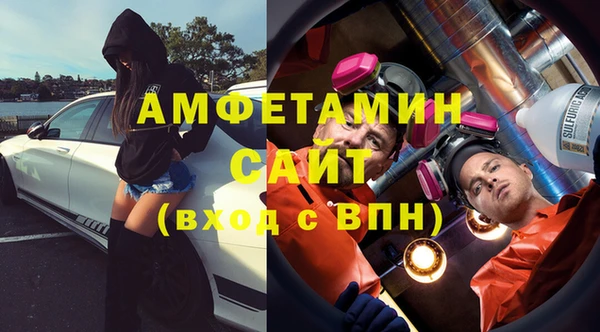 герыч Абаза