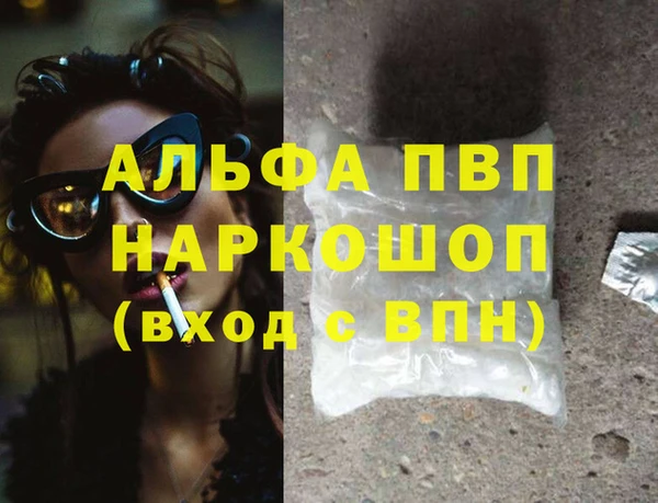 твердый Абинск
