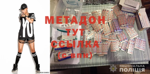 твердый Абинск