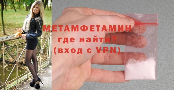 сатива Абдулино