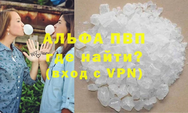 сатива Абдулино