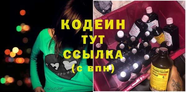 сатива Абдулино