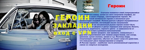 герыч Абаза
