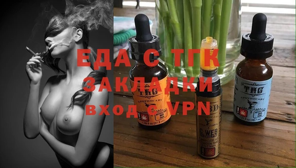 сатива Абдулино