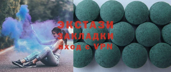 сатива Абдулино