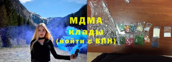 твердый Абинск