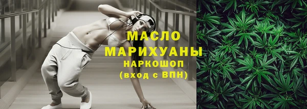 сатива Абдулино