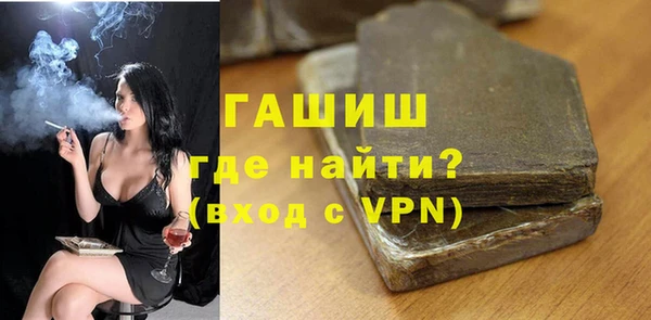 герыч Абаза