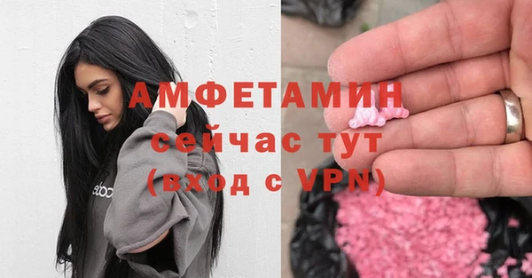 твердый Абинск