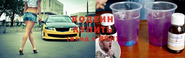 герыч Абаза