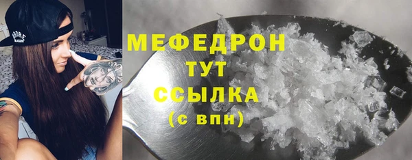 твердый Абинск