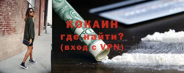 твердый Абинск