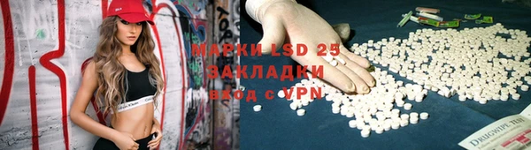 твердый Абинск