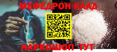 прущая мука Татарск