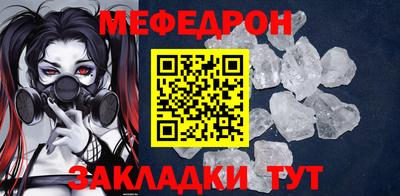 гидра Тара