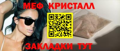 прущая мука Татарск