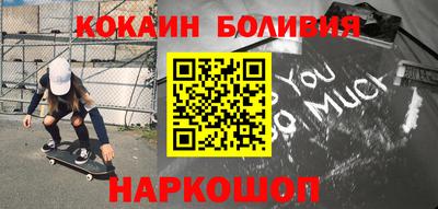 гидра Тара