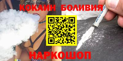 гидра Тара